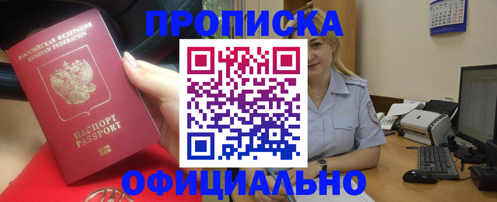 найти адрес прописки в Алексине