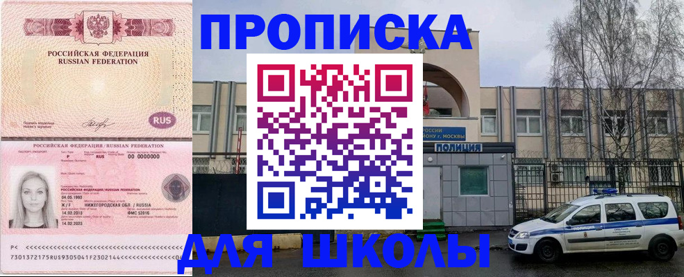 миграционный учет в Алексине